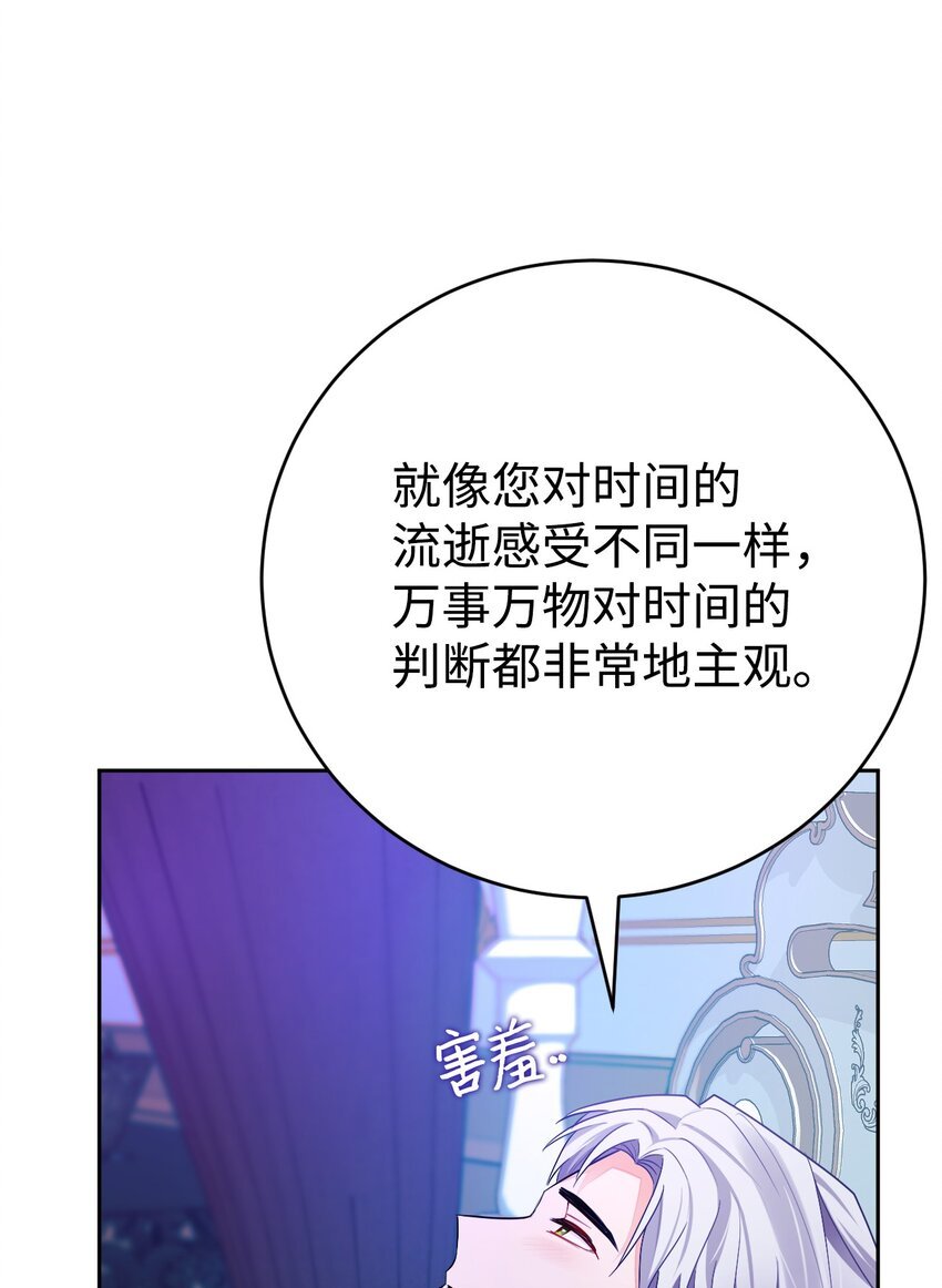 31 骑士团的抵制
