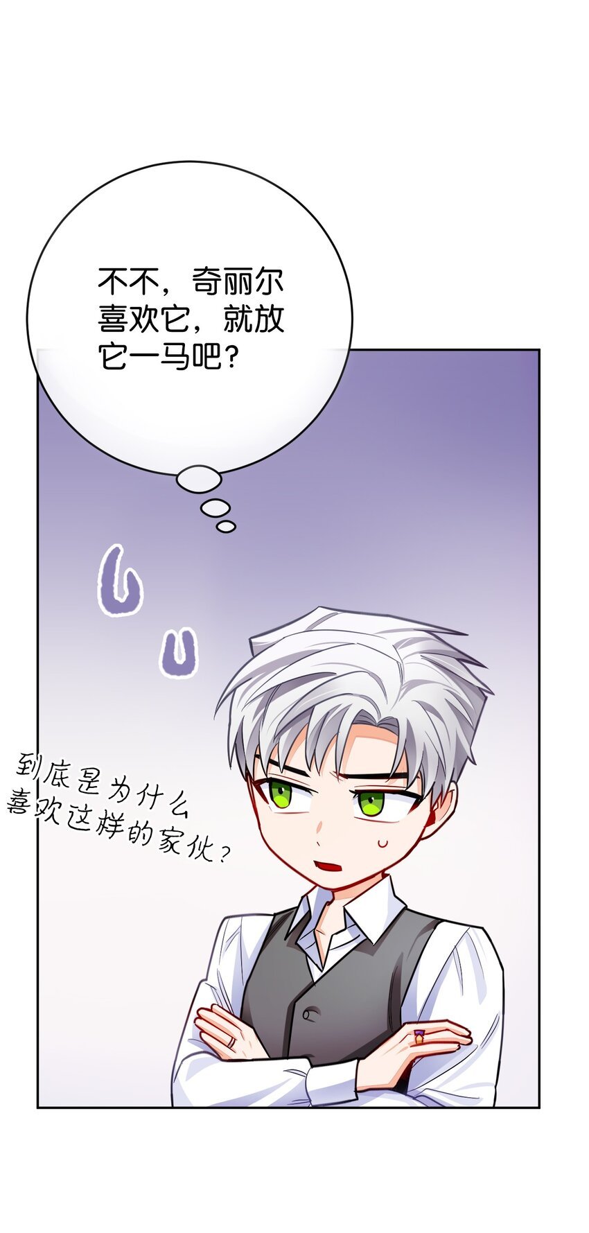 33 主教拜访