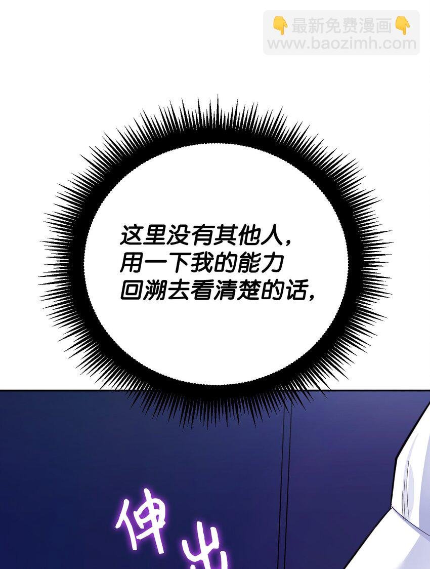33 主教拜访