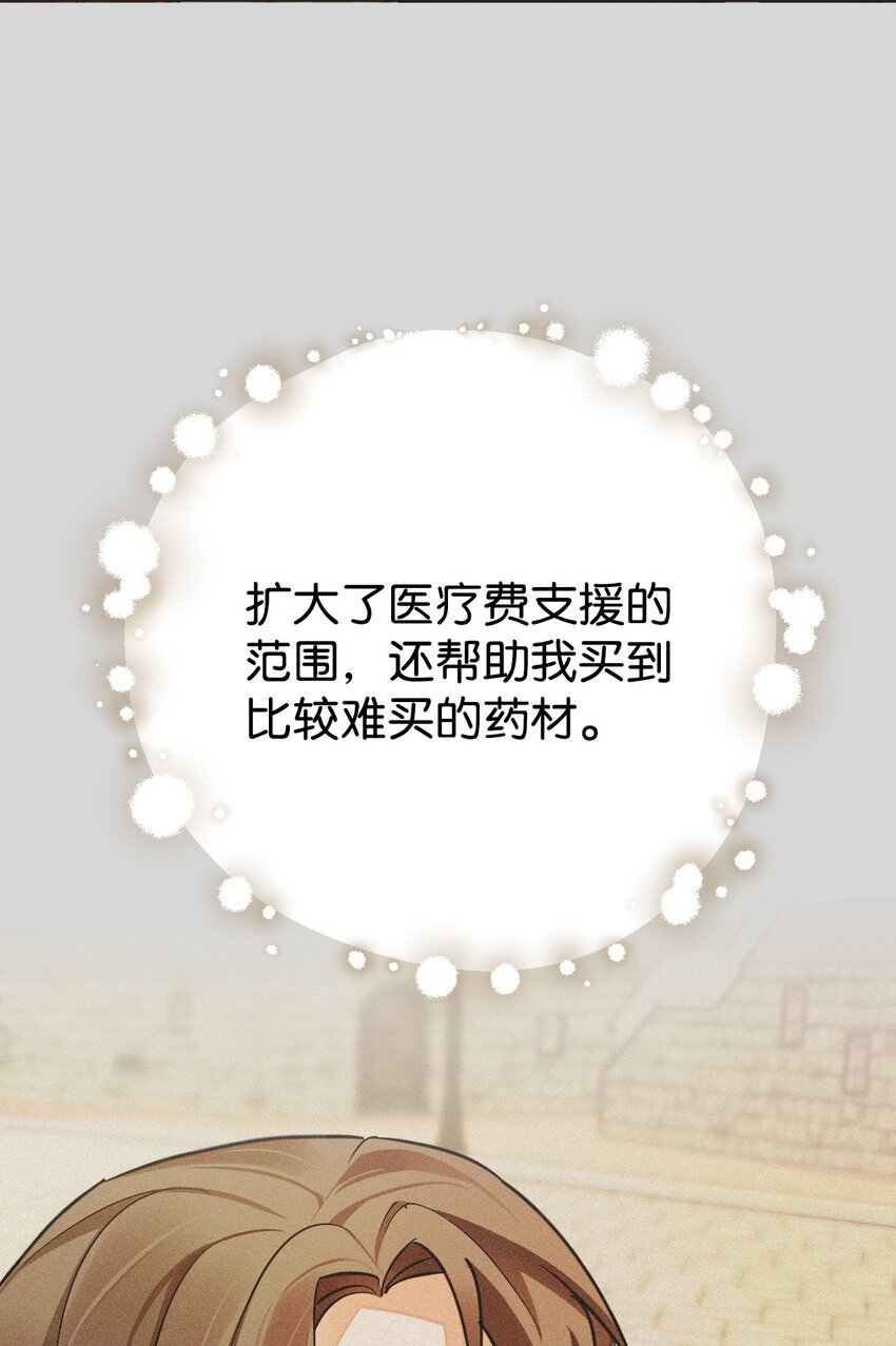 34 伊德温来访