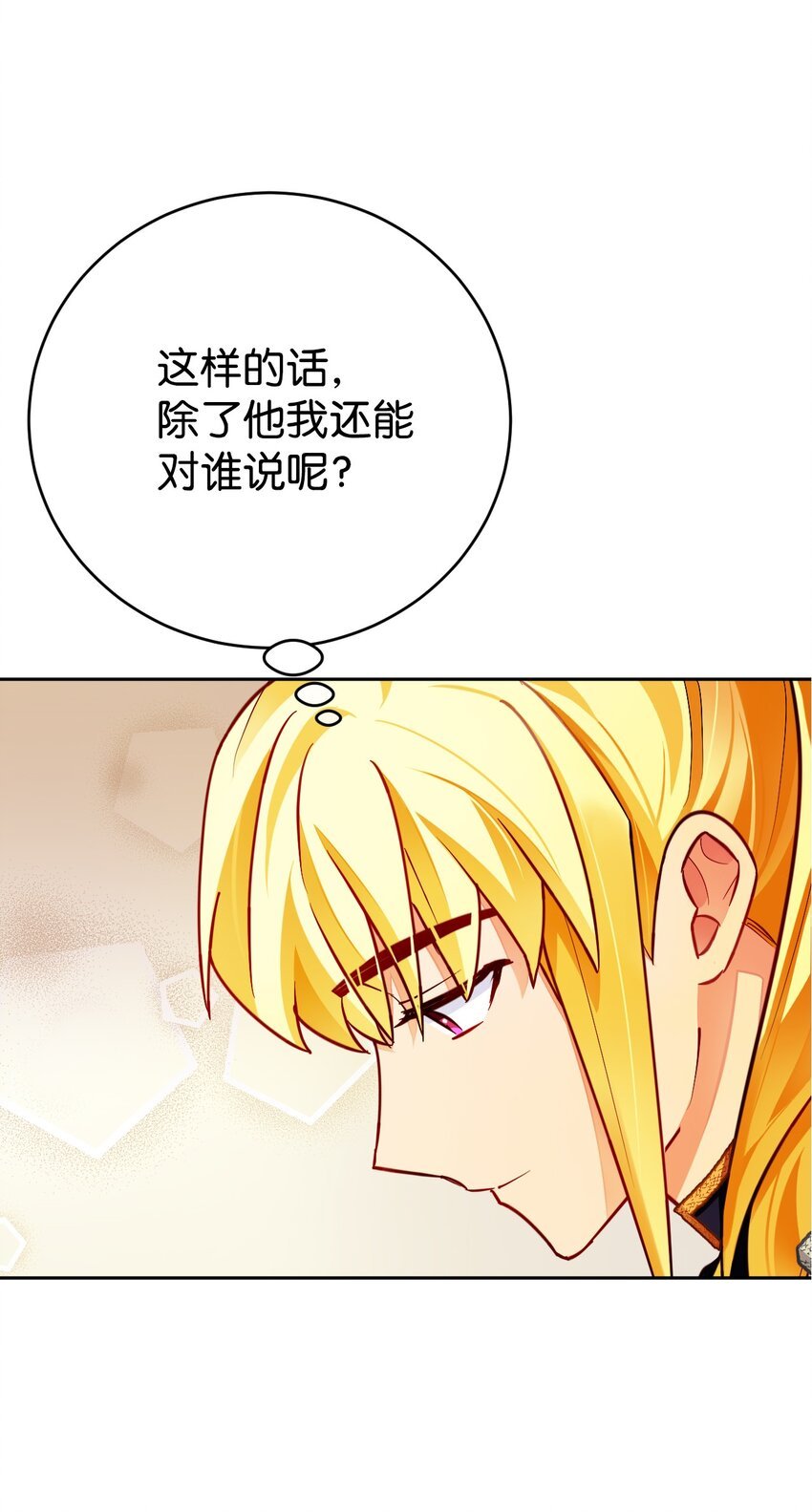 35 夫妻间的交流