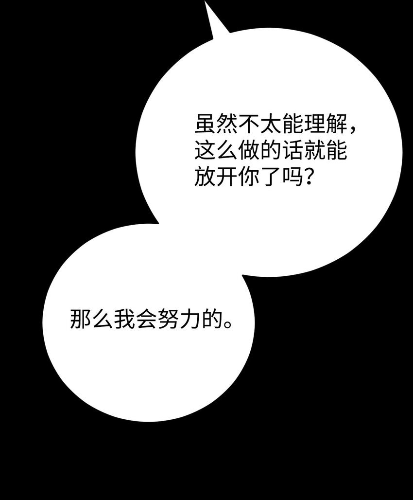 38 调查