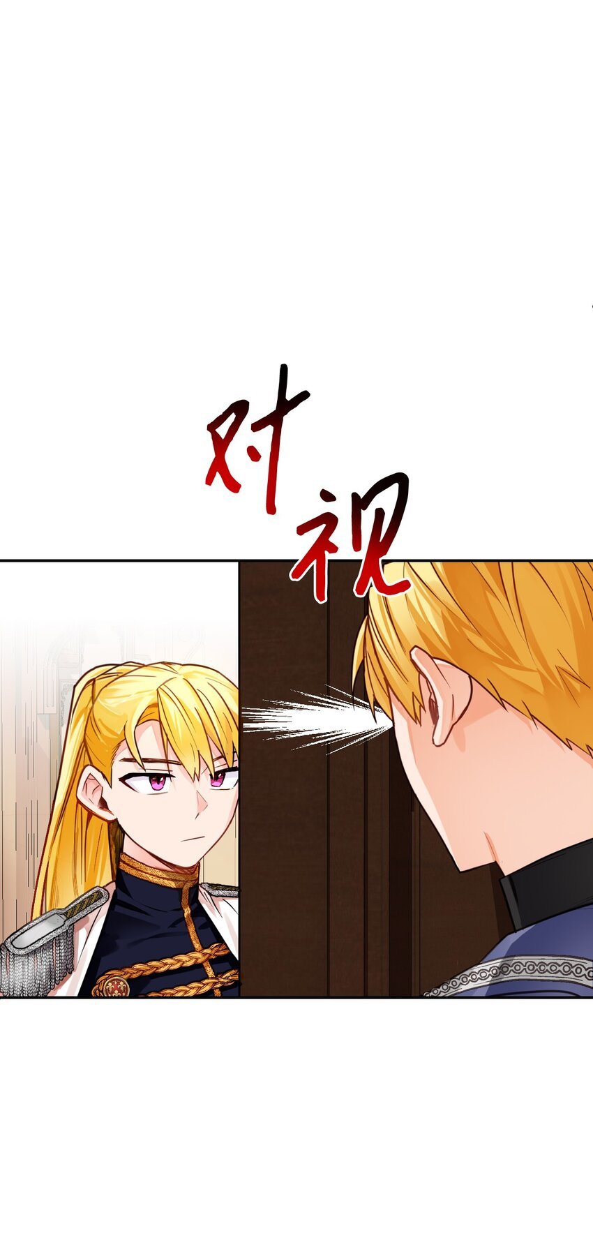 03 无法违背的骑士契约