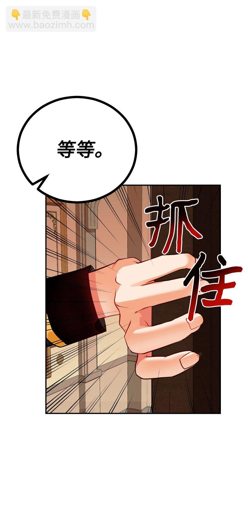 03 无法违背的骑士契约