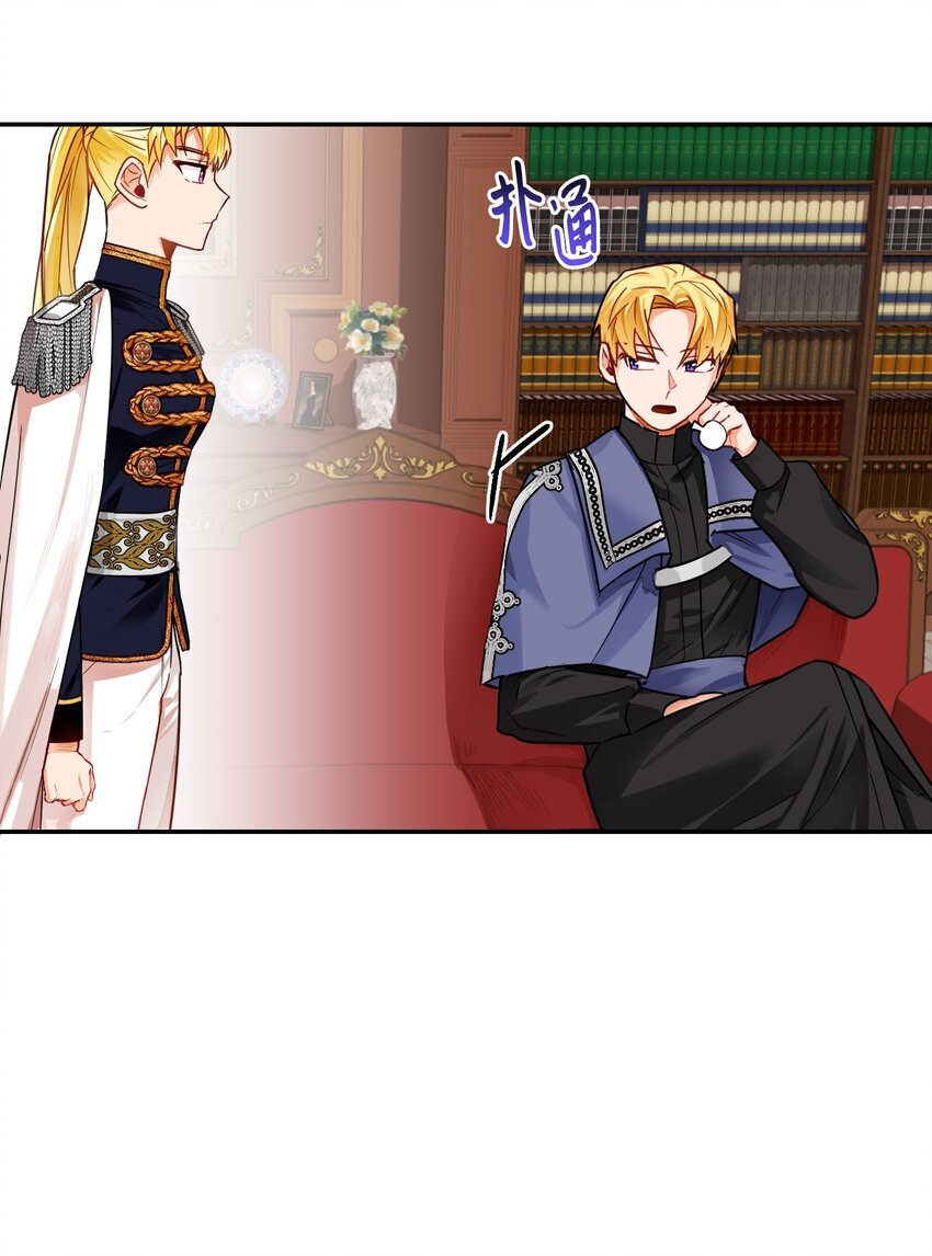03 无法违背的骑士契约