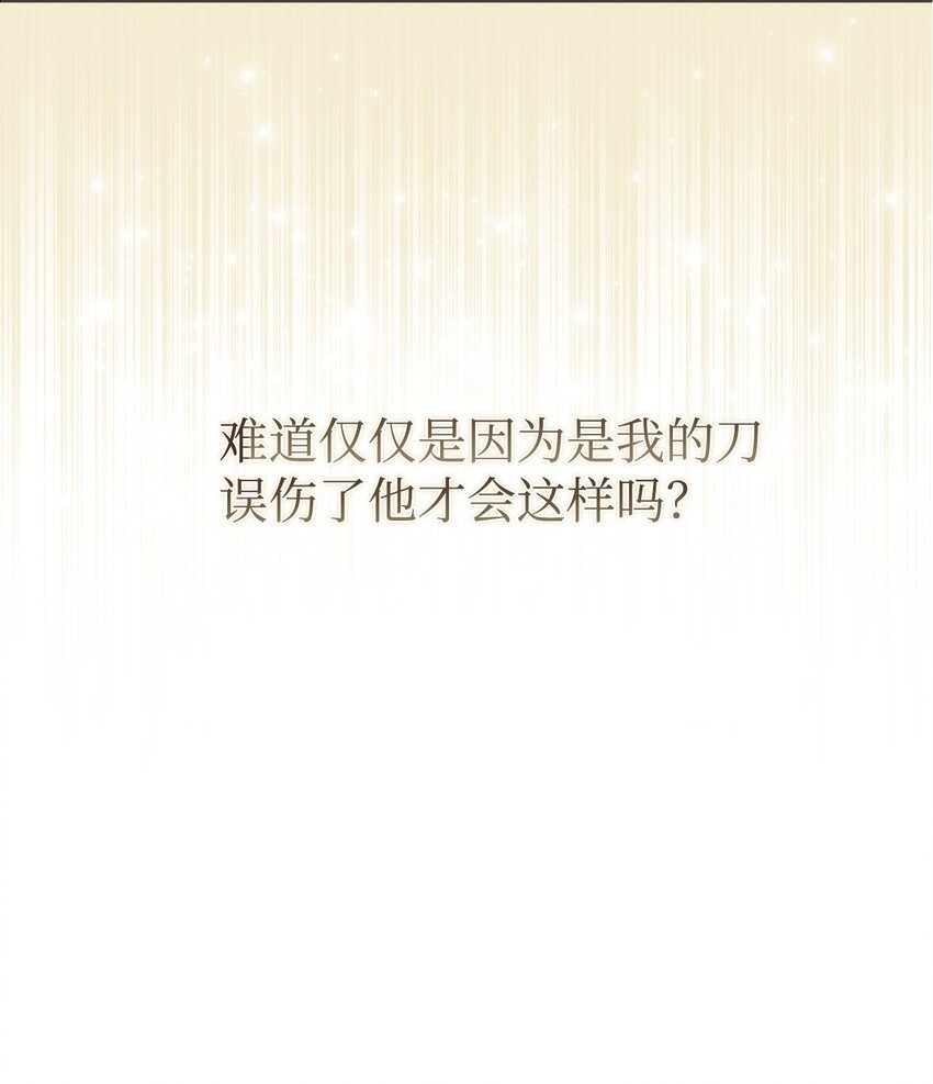 39 你不是他！