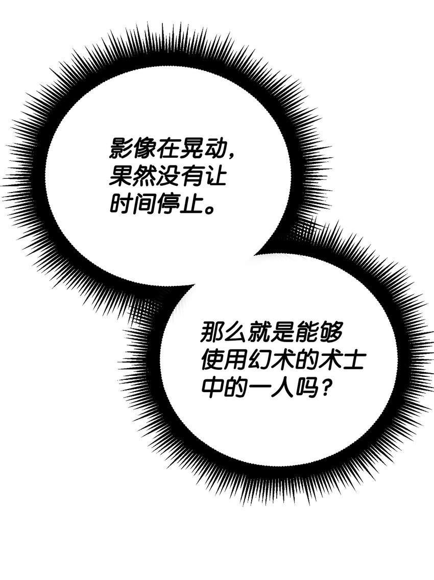 40 战斗