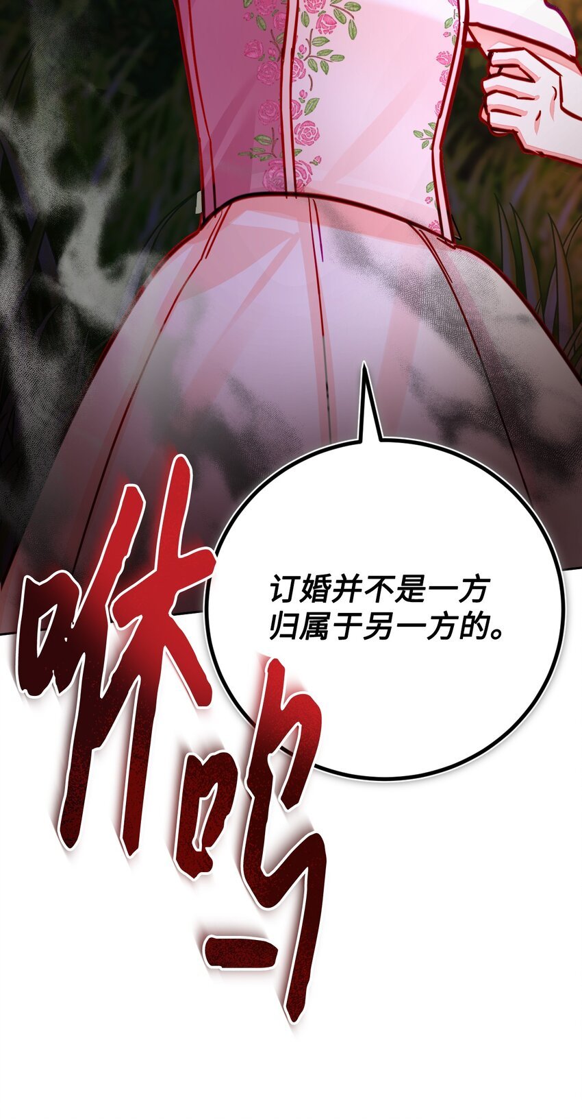 40 战斗