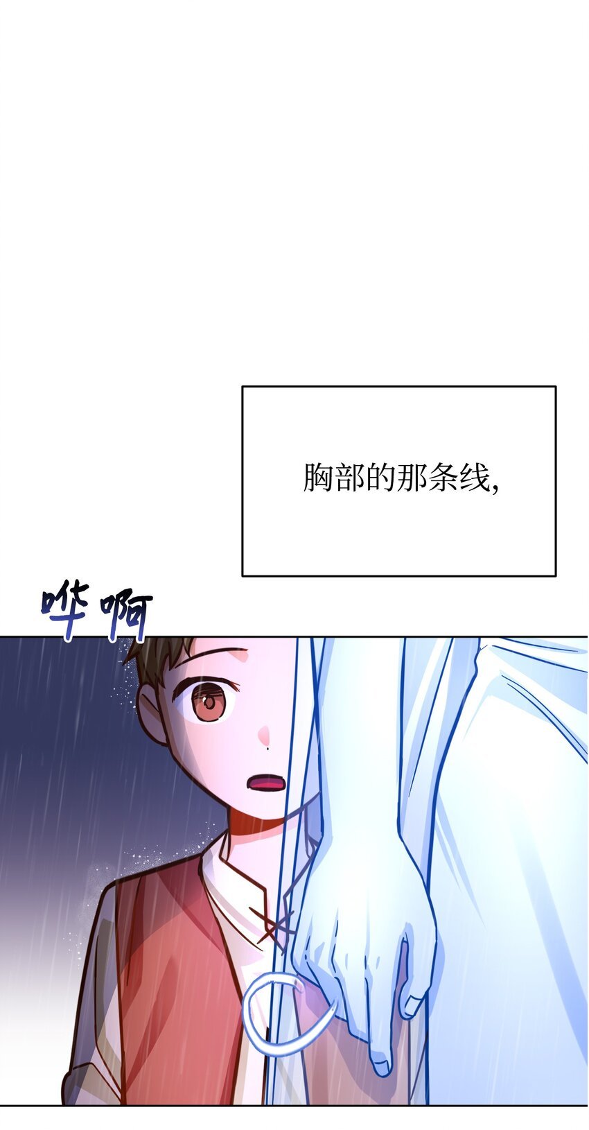42 重伤