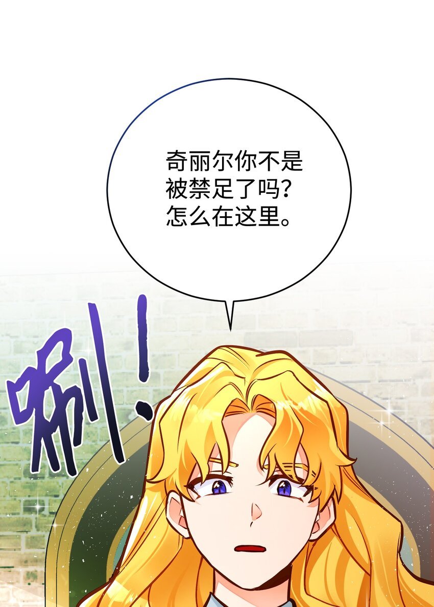 43 孤儿院