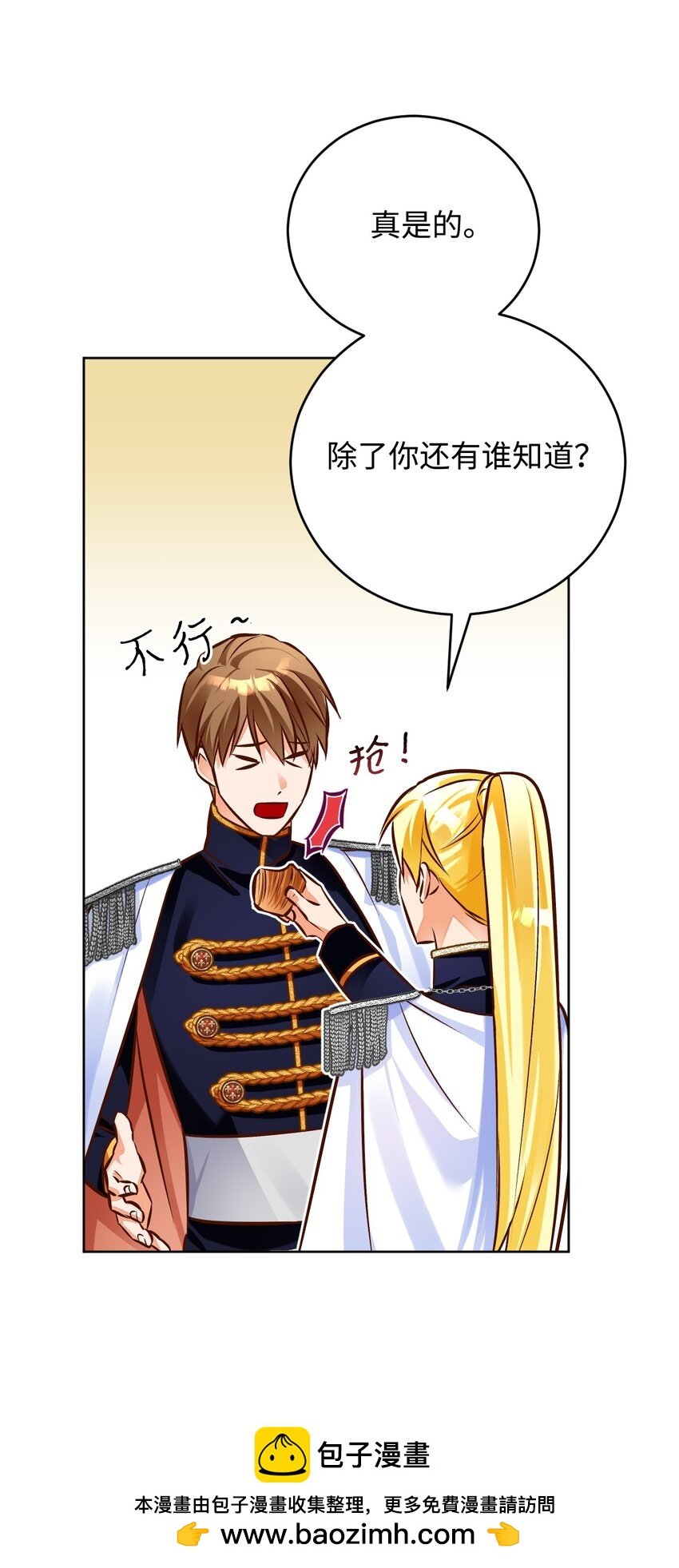 45 归队