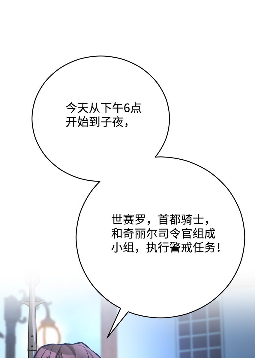 46 伊弗里
