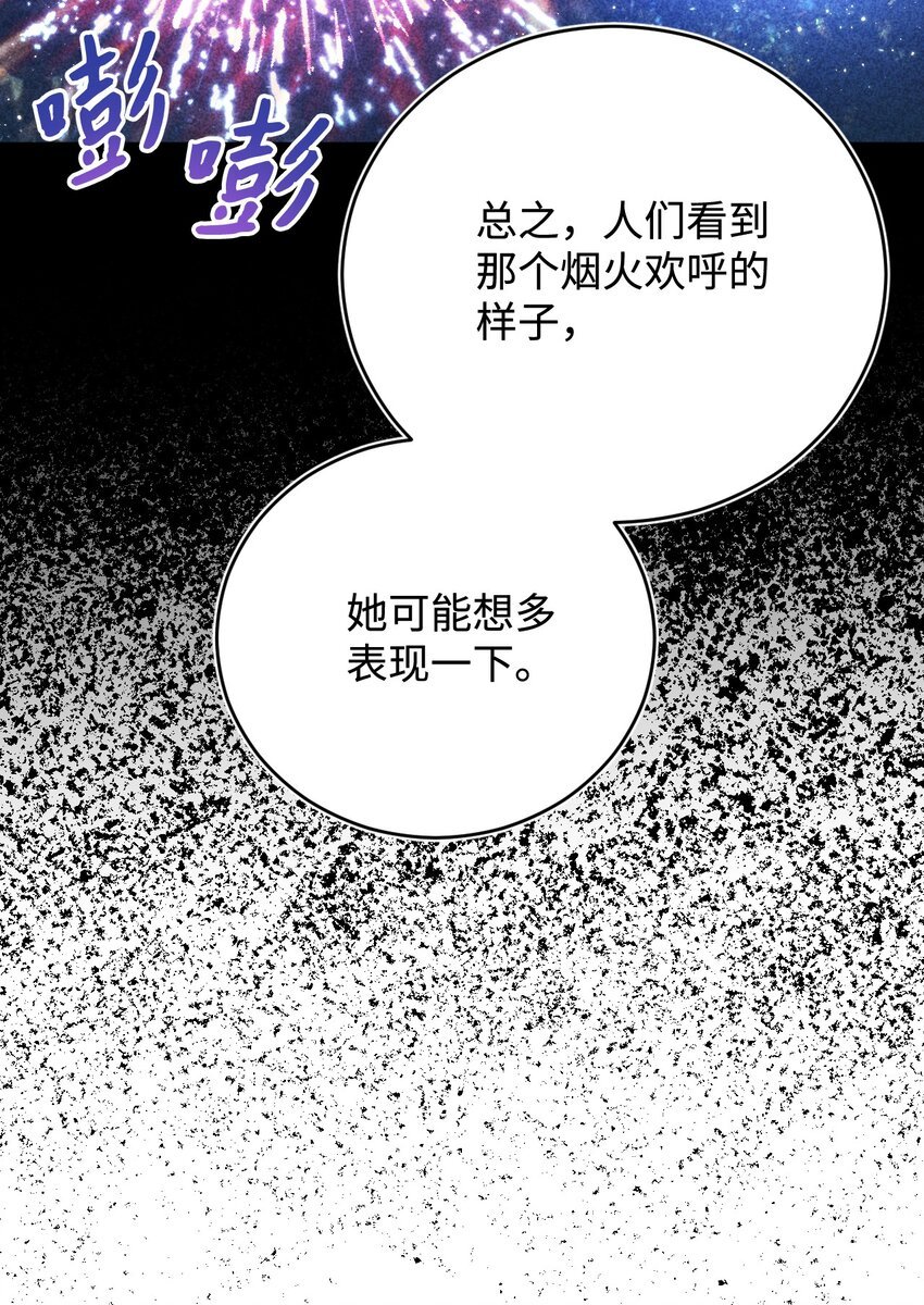 47 处罚