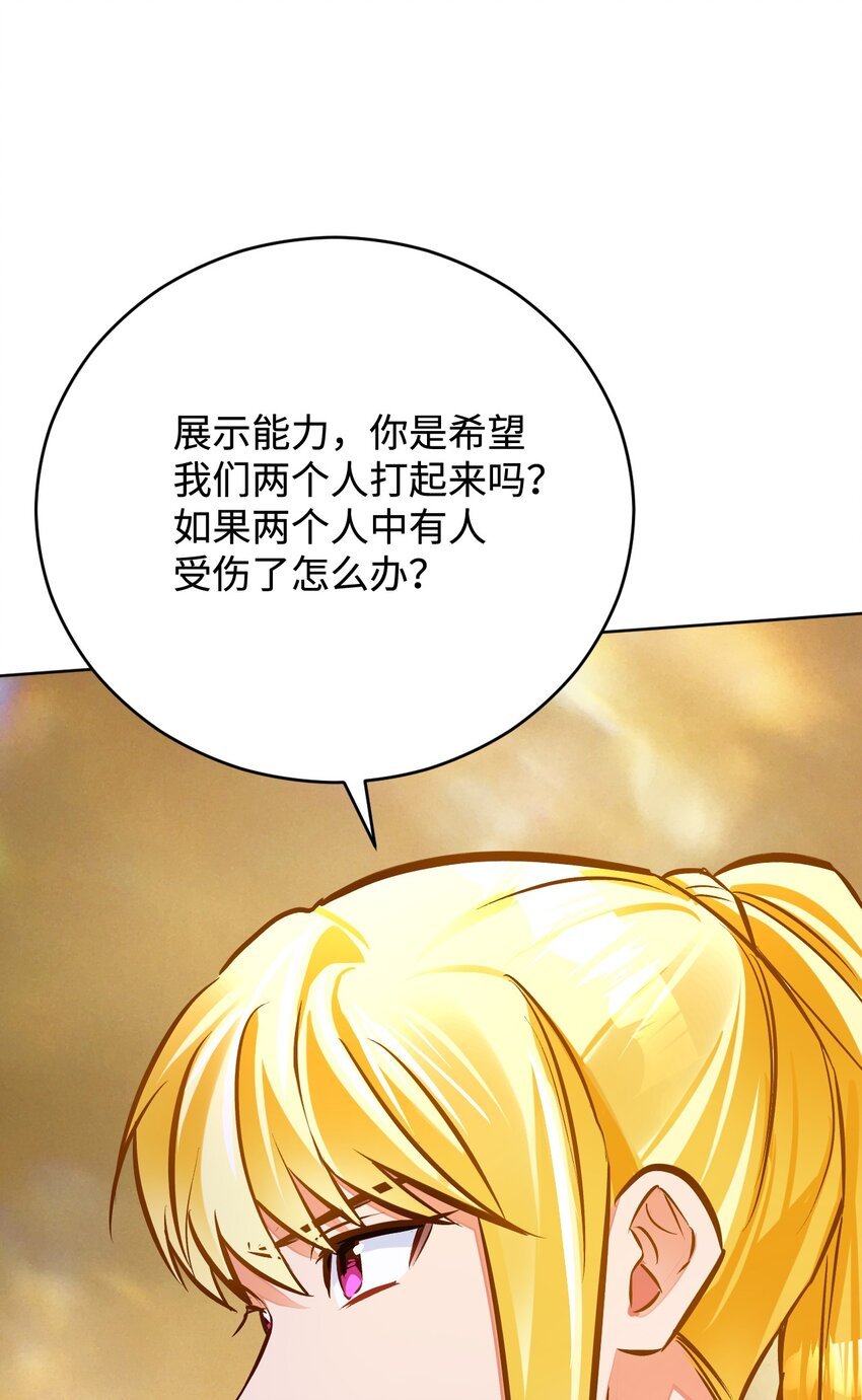 47 处罚