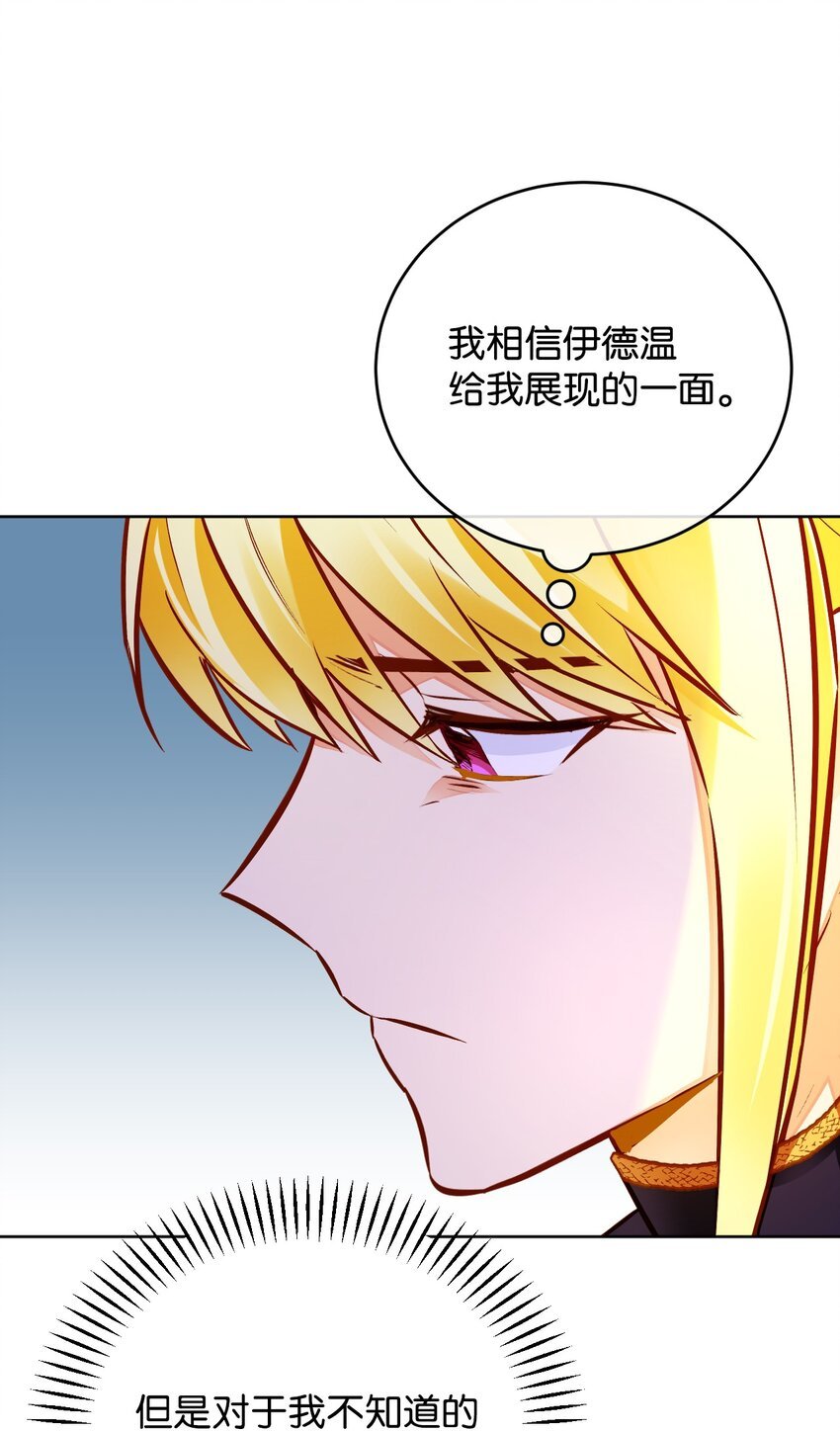 48 外出