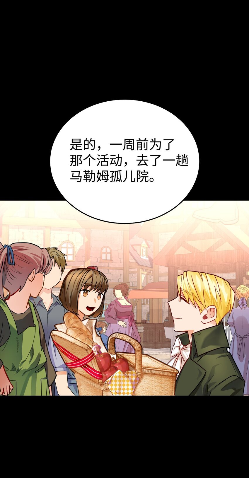 04 蓝色春夜