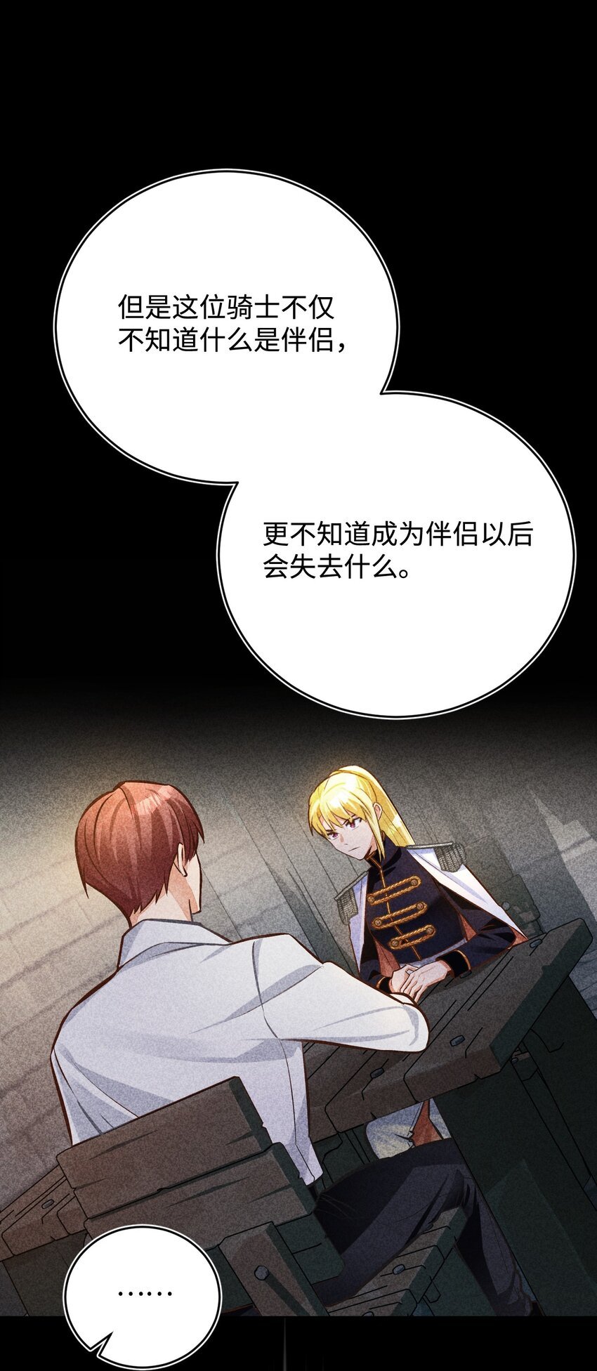 49 提炼