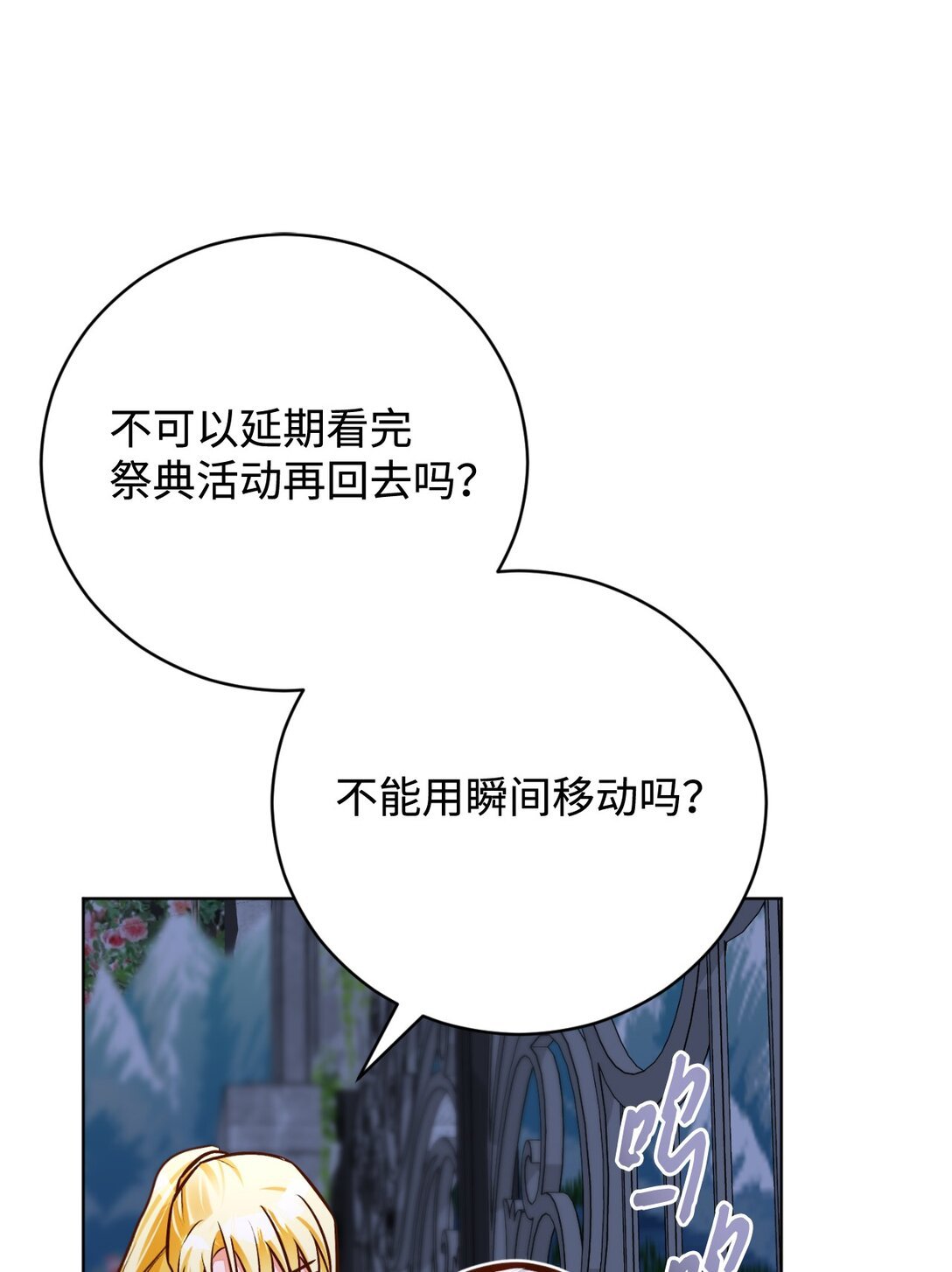 53 祭典