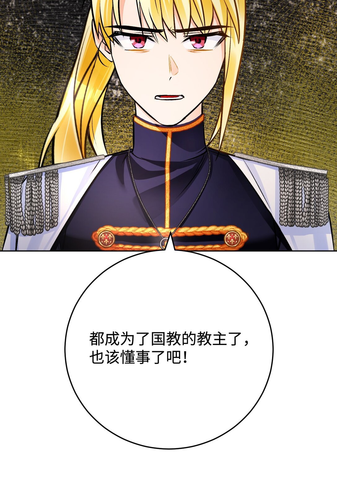 55 质问