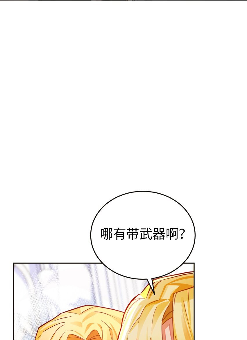 05 不可磨灭的誓言