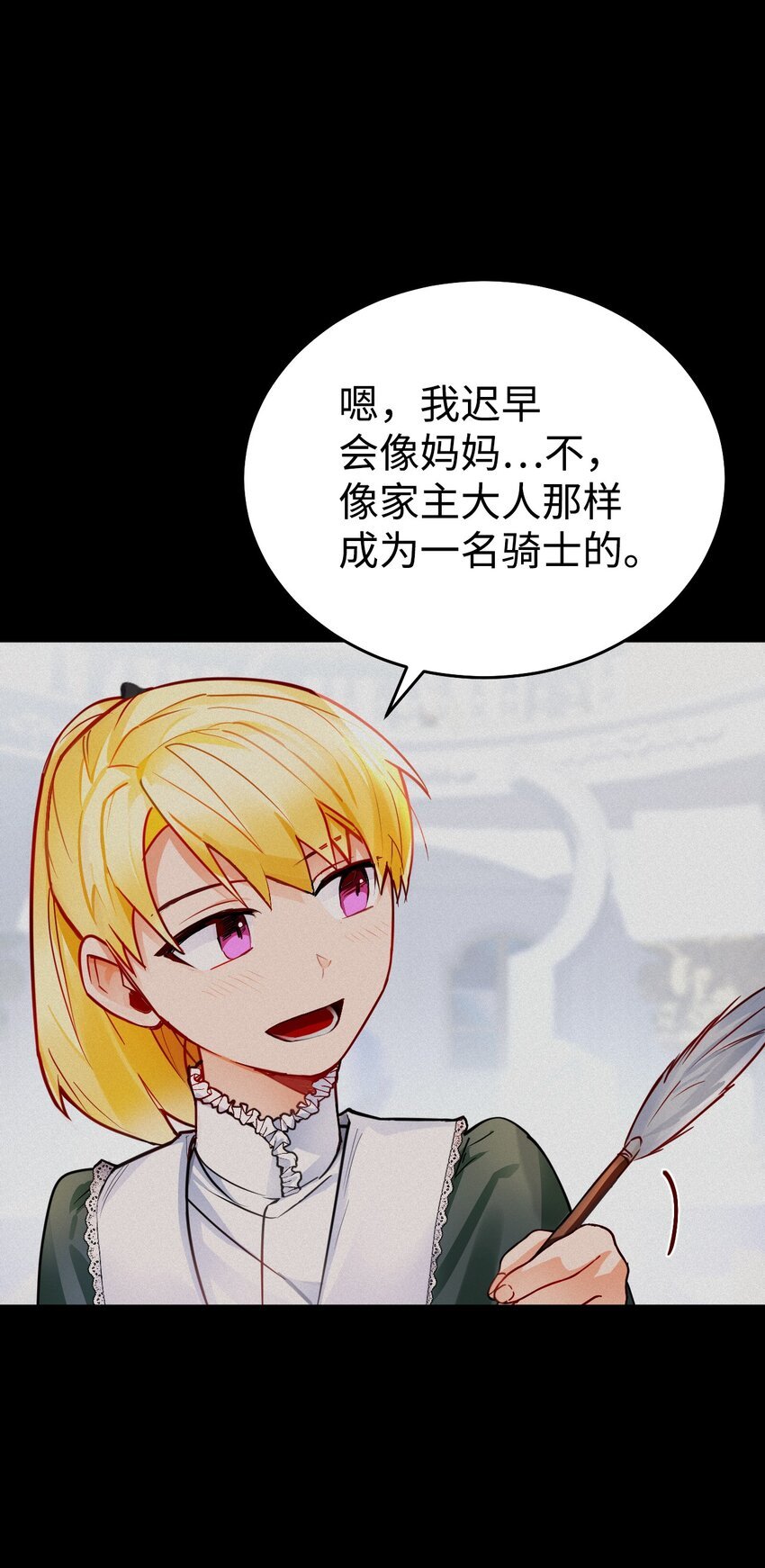 06 埋藏在记忆里的身世