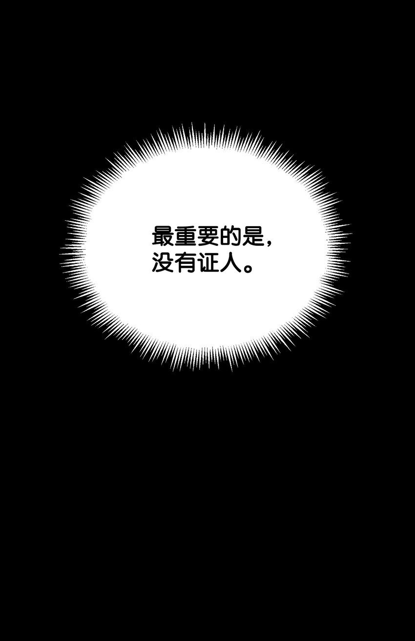 06 埋藏在记忆里的身世