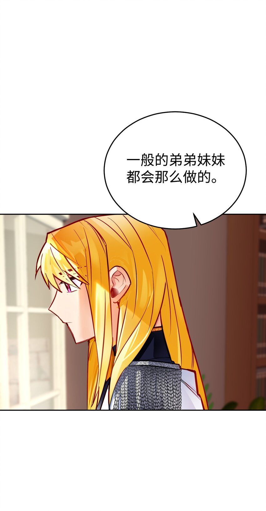 06 埋藏在记忆里的身世