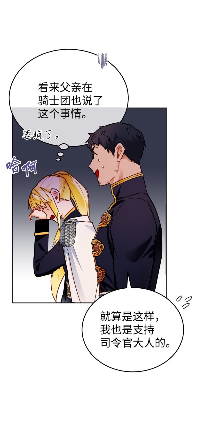 07 夏季竞演开始！