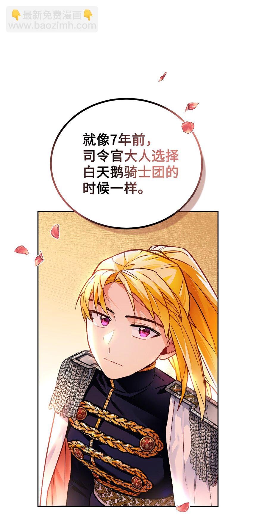 07 夏季竞演开始！