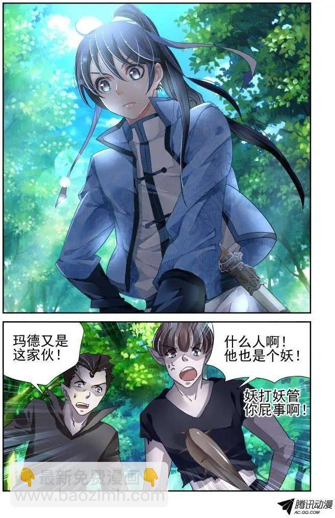 102：他山琼玉（1）