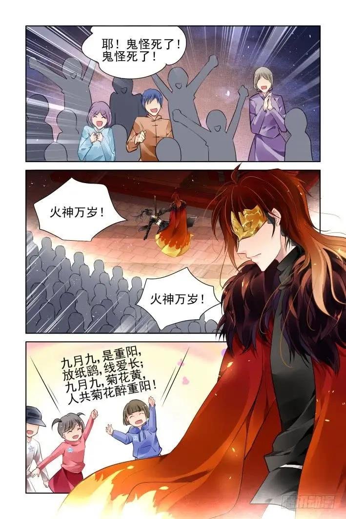 372：《重阳》之黄雀在后
