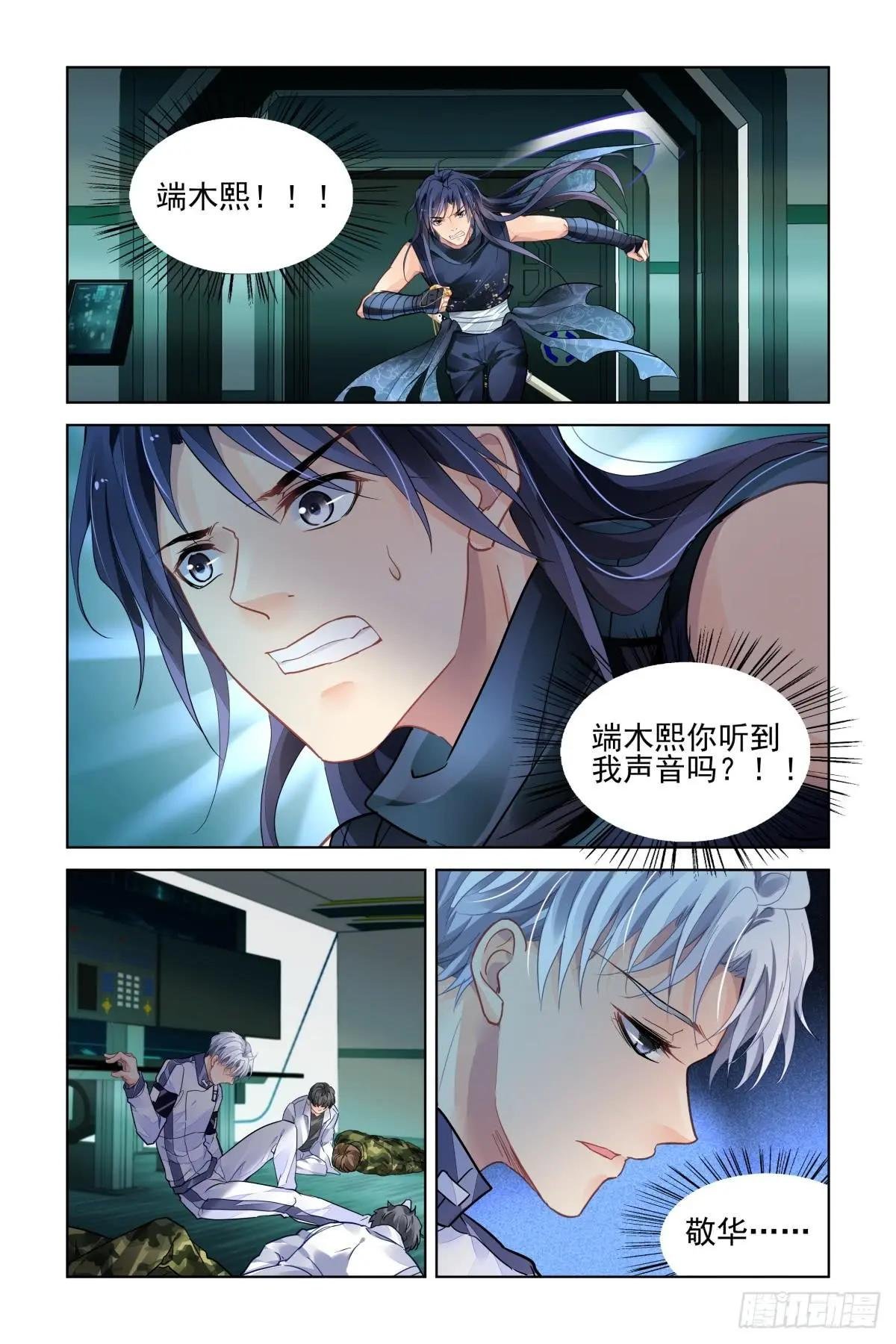 471 终相见