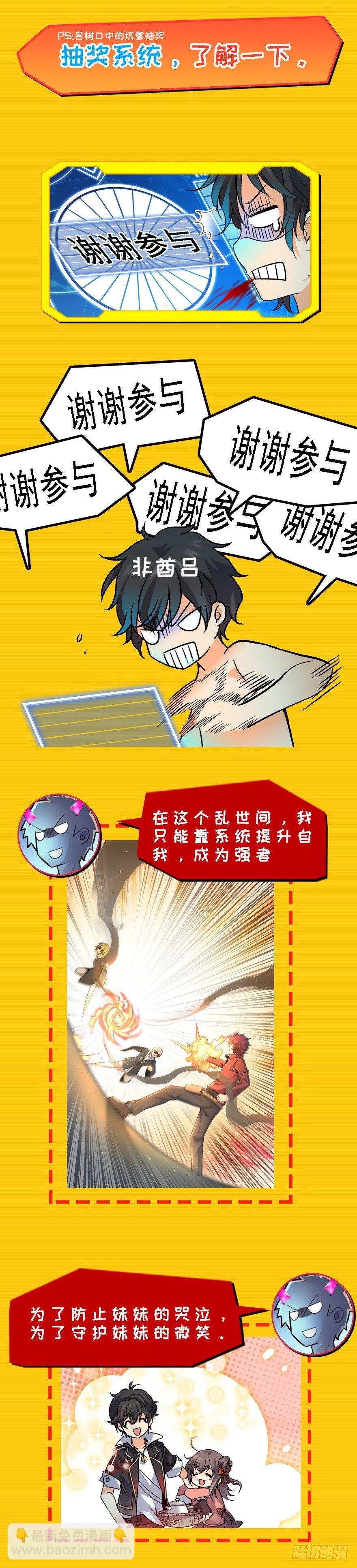 预告