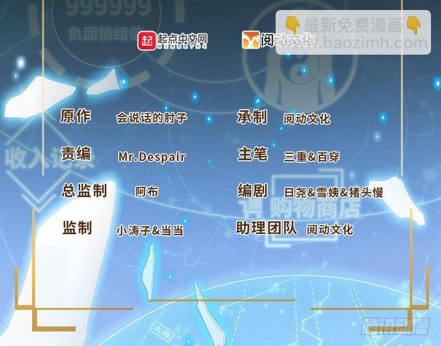 09 教官驾到
