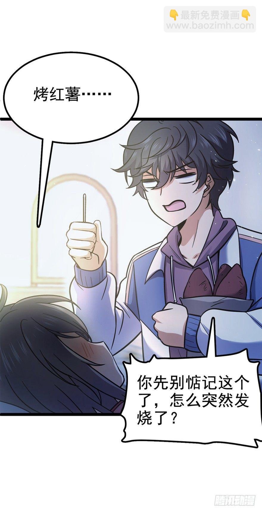 09 教官驾到