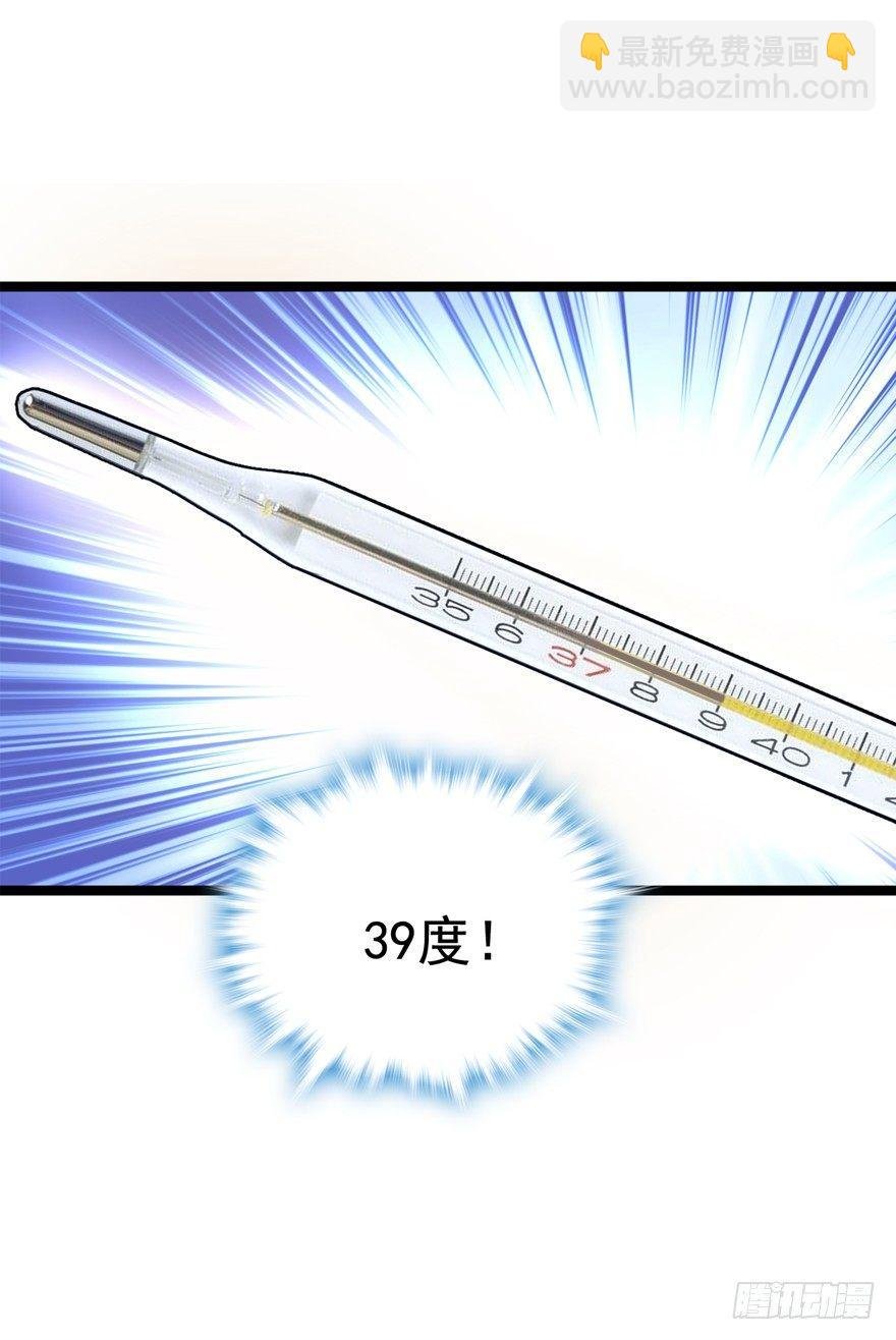09 教官驾到
