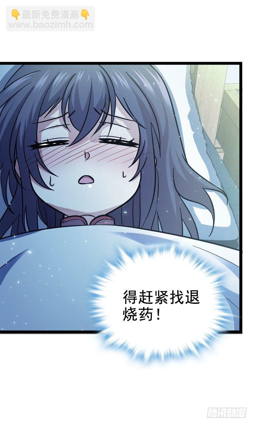 09 教官驾到