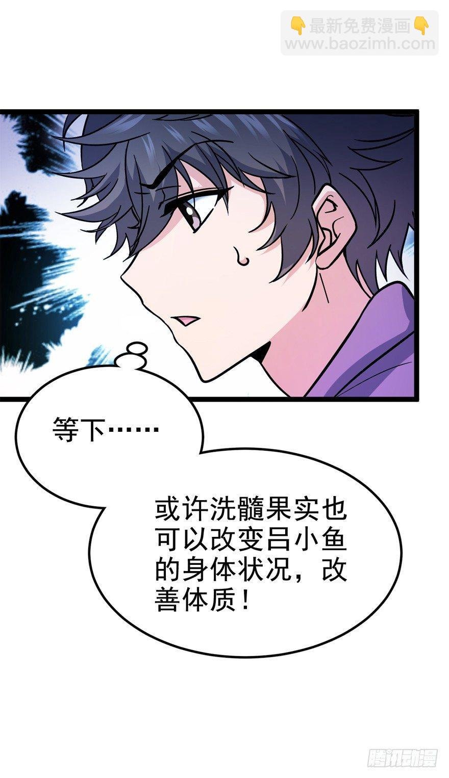 09 教官驾到