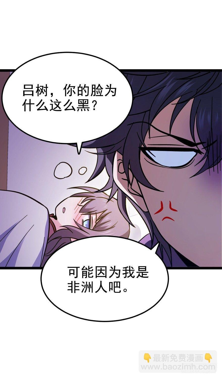 09 教官驾到