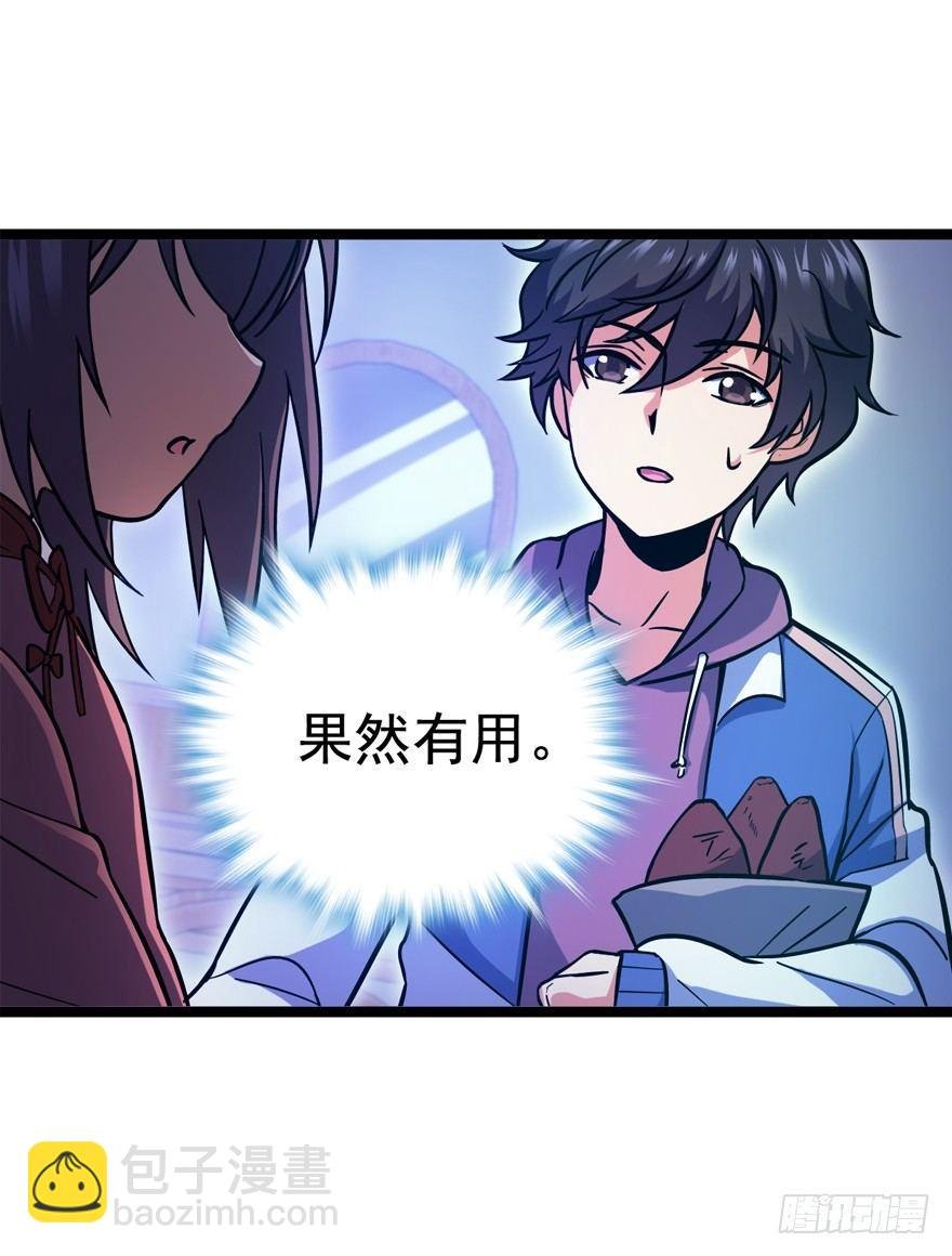 09 教官驾到