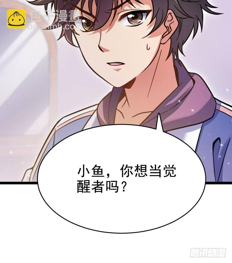 09 教官驾到