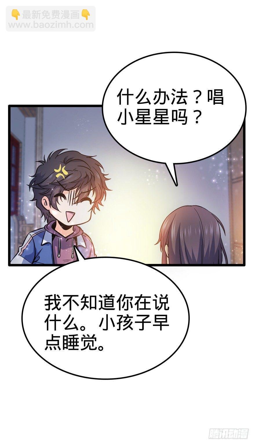 09 教官驾到
