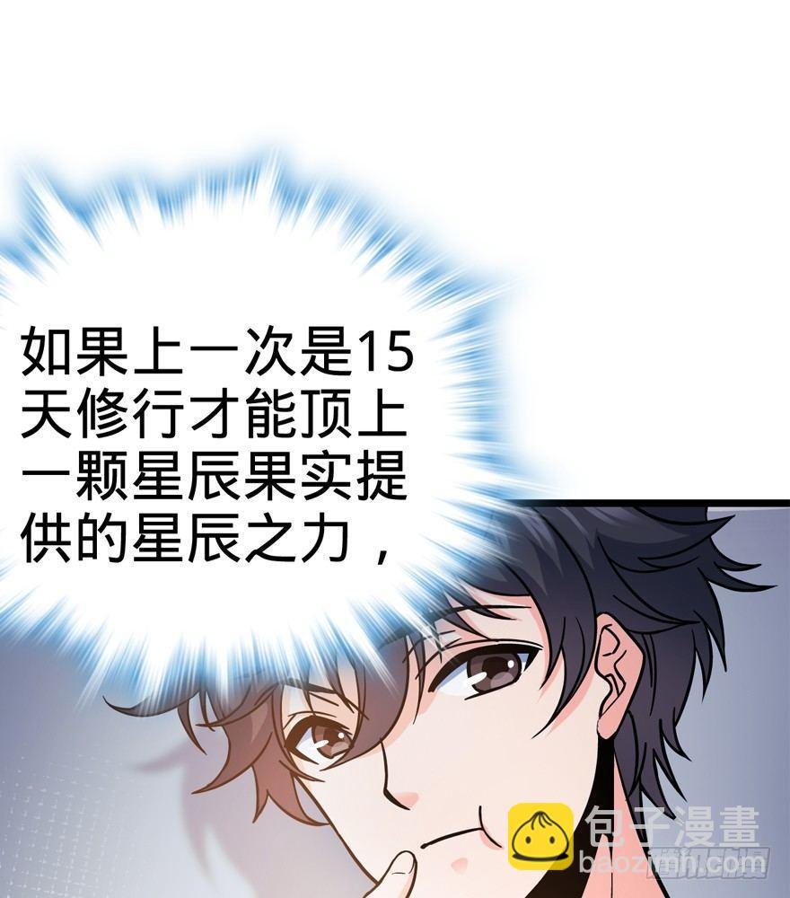 09 教官驾到