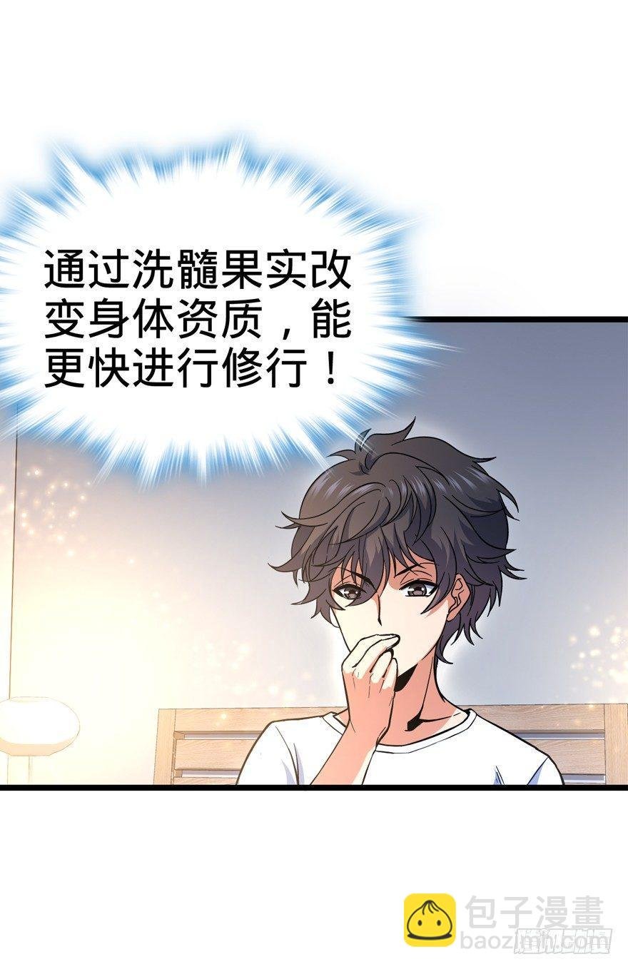 09 教官驾到
