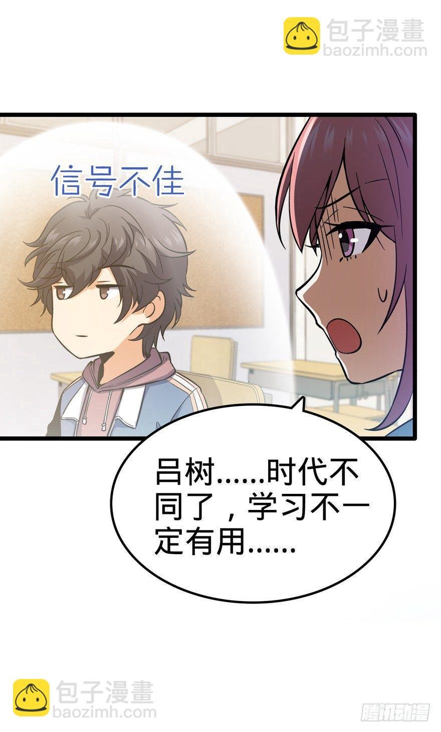 09 教官驾到