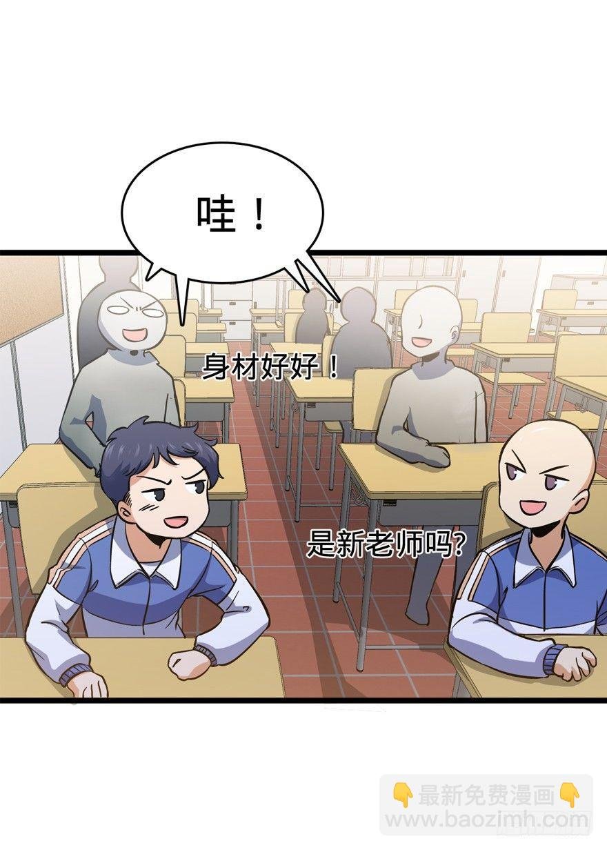 09 教官驾到