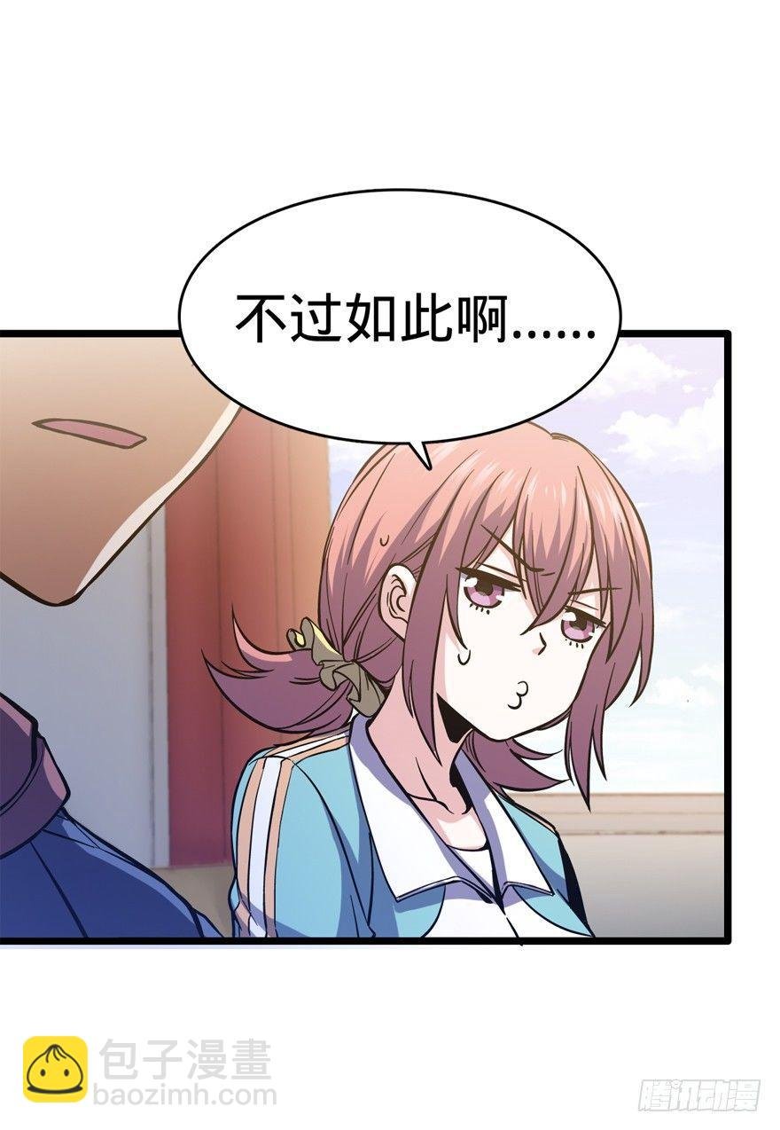 09 教官驾到