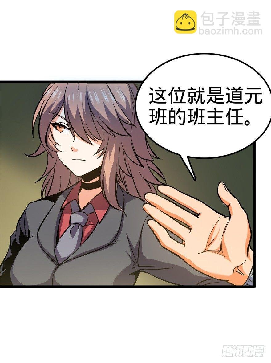 09 教官驾到