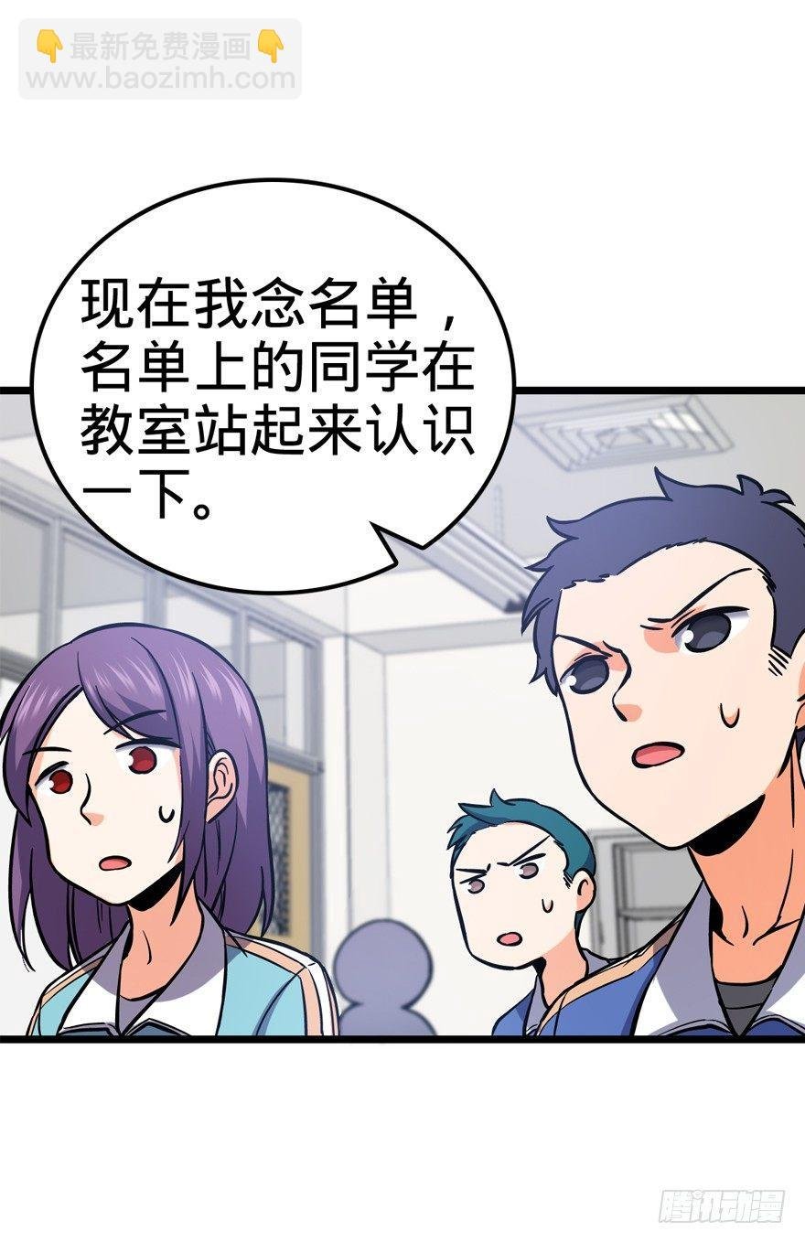 09 教官驾到