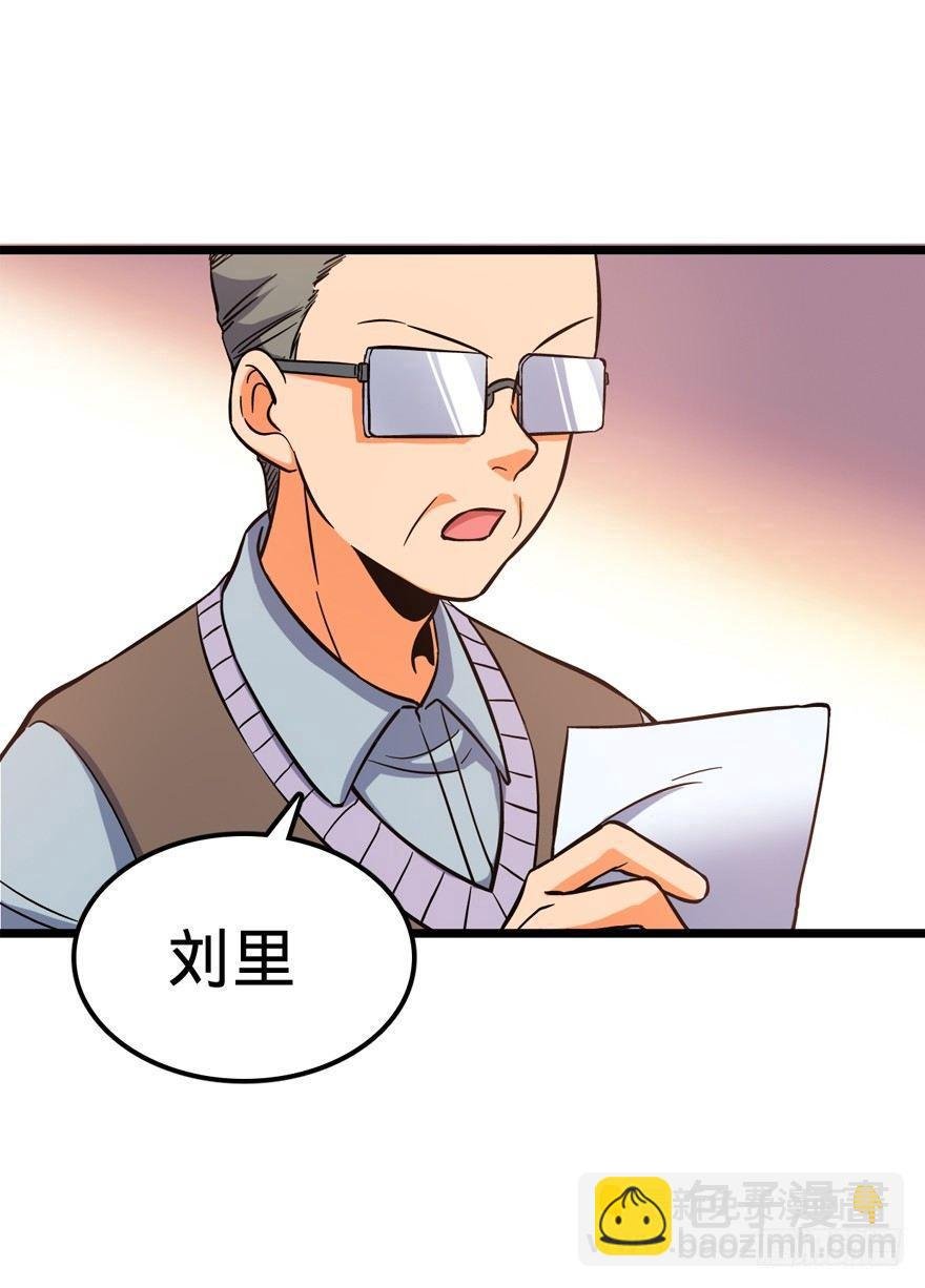 09 教官驾到